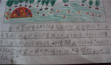 作文未来的海洋