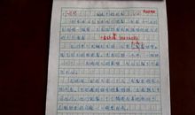 以责任为话题的作文600字