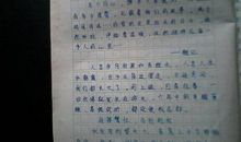 开学第一天作文400字