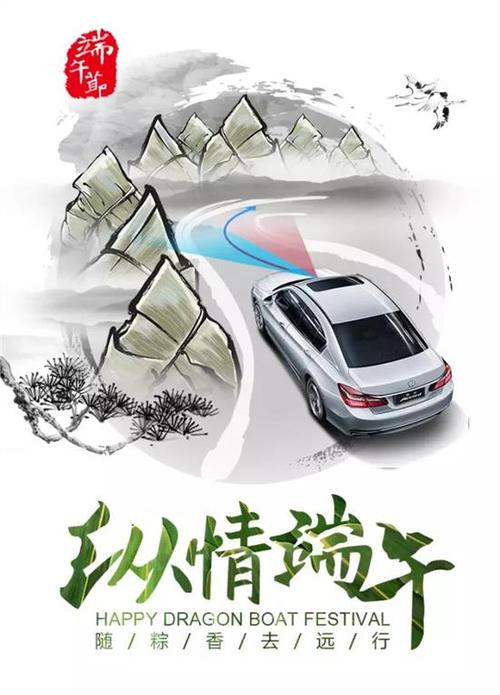 负责远征作曲