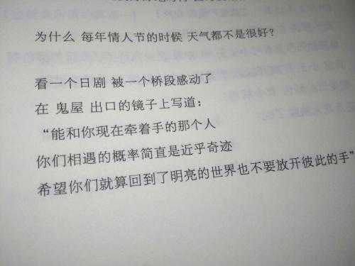 女孩向男孩承认