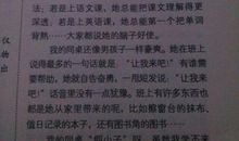 我和书的故事600字