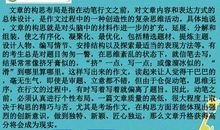 2018安徽省中考满分作文：原来，我也很勇敢