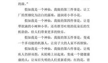 关于剪纸的作文500字