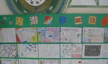 汉字的故事读后感