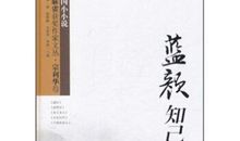 送给蓝颜知己的话