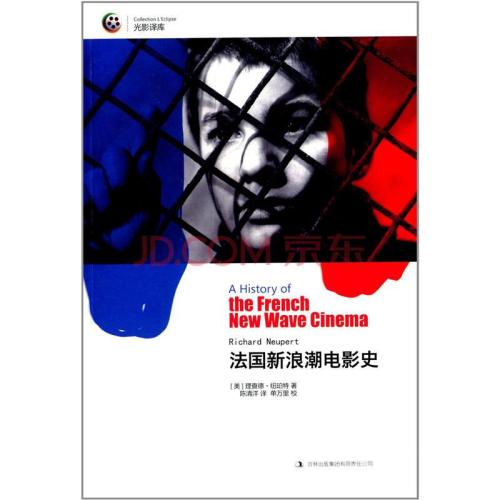浪潮电影评论