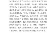 关于包饺子的作文300字