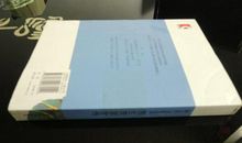 男生贾里新传读后感