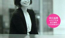 行走中的玫瑰读后感