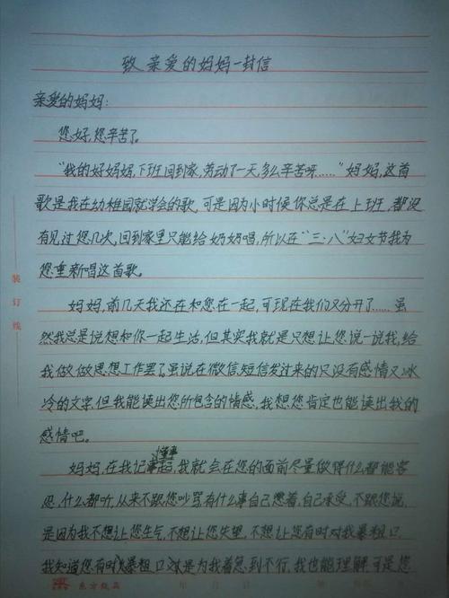 四年级孝子