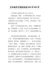 我的文章
