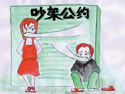 夫妻吵架最伤人的事