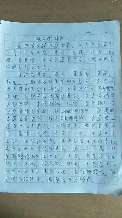 故乡的纪念品组成