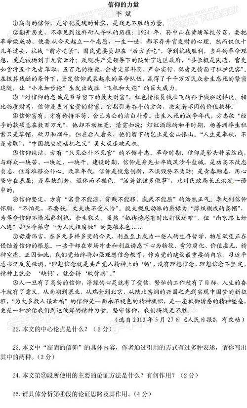 环保主题组成