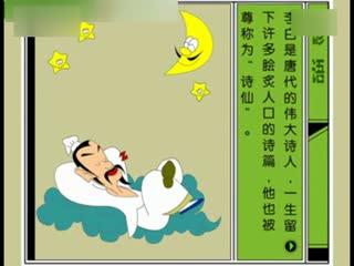 看完课后
