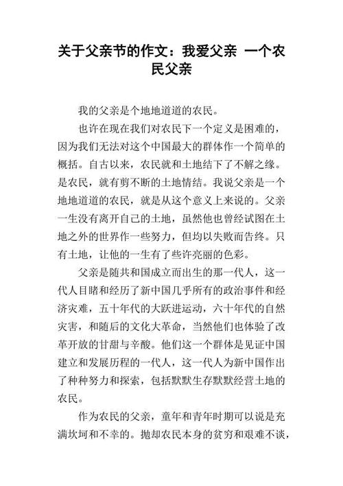 我了解母爱