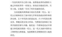 作文我读懂了母爱