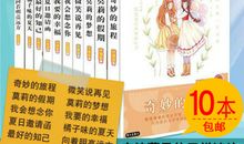 《莫莉的梦想》读后感