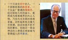 职场：高端人士取得成功的秘密