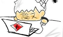 不要追求完美作文