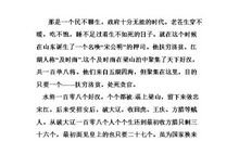 初中读后感600字