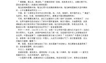 作文我读懂了爱