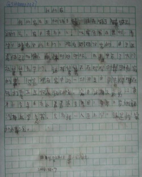 我的故乡北京作文