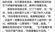 四年级作文小金鱼