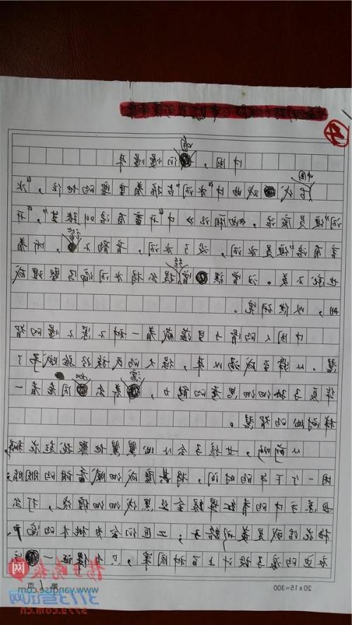 没有你就不能说800个字