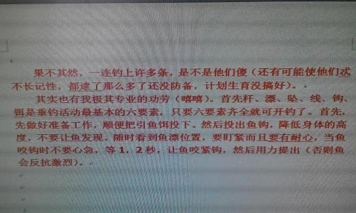 夏天最难忘的事情
