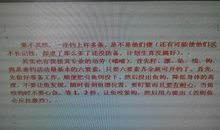 暑假最难忘的一件事