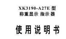 《三重门》读后感