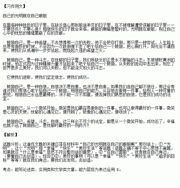 元宵节的组成