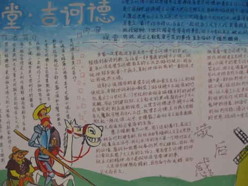 关于西湖民间故事的思考
