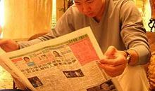 全神贯注读后感