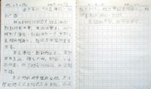 海伦凯勒英语读后感