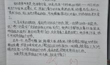 放鞭炮作文200字