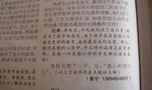 家乡的特产作文700字