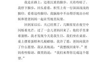 妈妈的童年作文