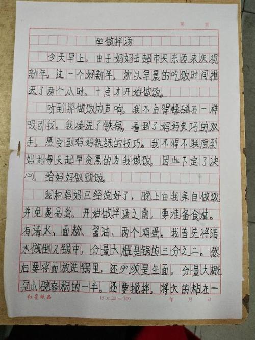 寒假有什么新变化