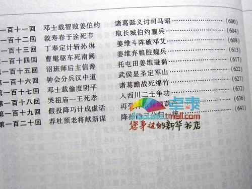 告白