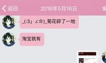 情侣之间说的话