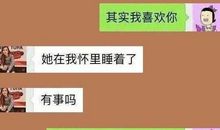 向人表白的话