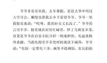 五年级习作《我最喜欢的传统节日》