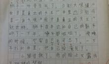 一个灿烂的微笑作文