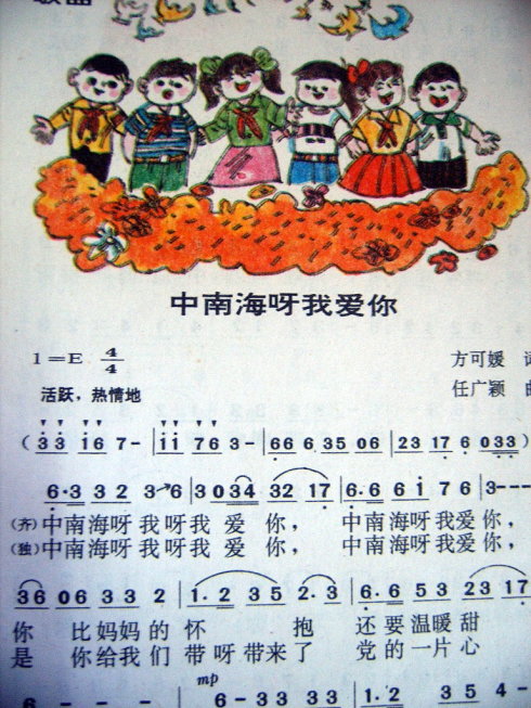 小镇故事组成