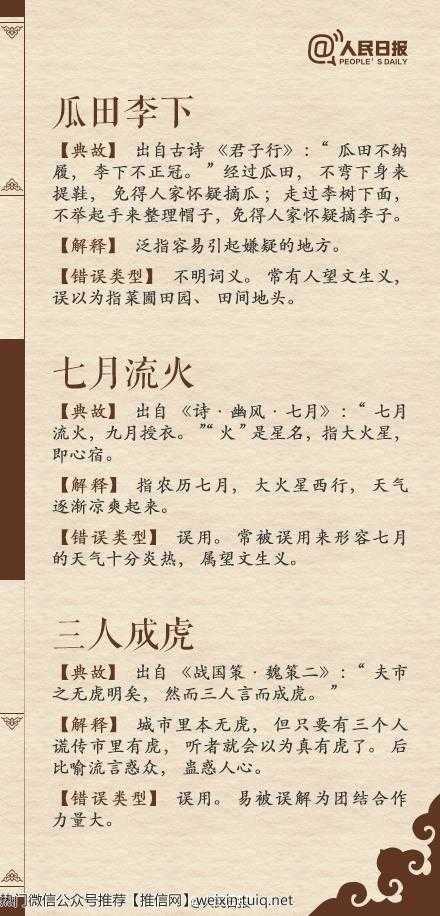 关于三峡的组成