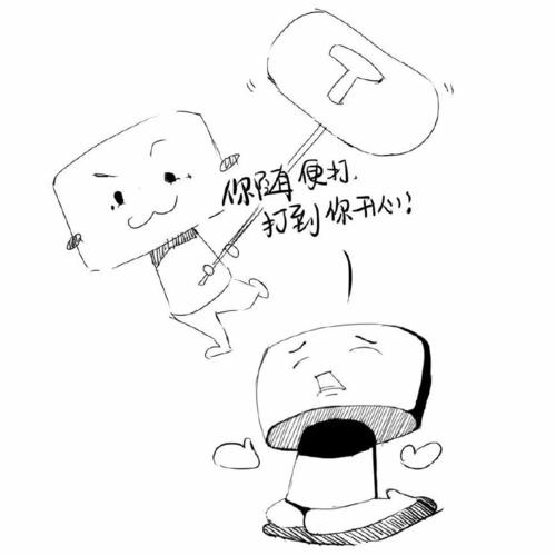 向你的女友承认你的错误