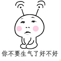 向女孩道歉